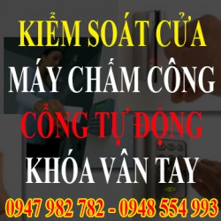 Hệ thống kiểm soát cửa ra vào gồm những thành phần nào? Hệ thống kiểm soát cửa ra vào gồm những thành phần nào?